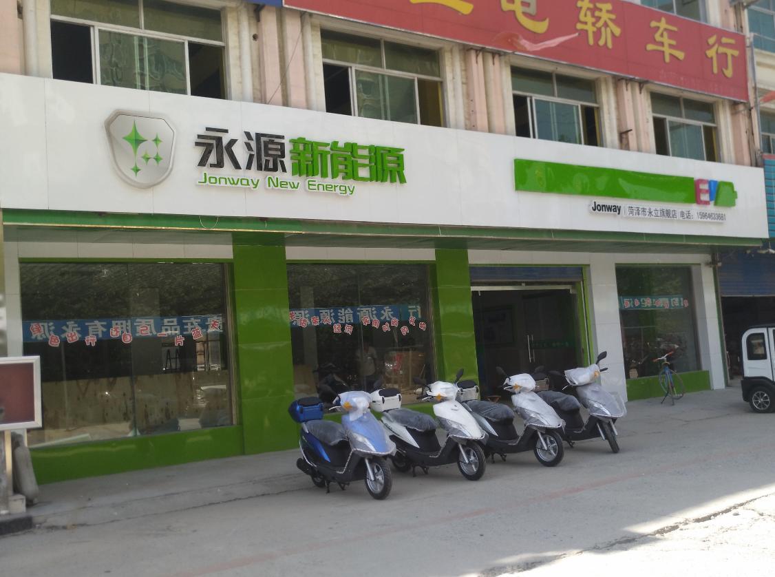 非法电轿“禁售令”生效