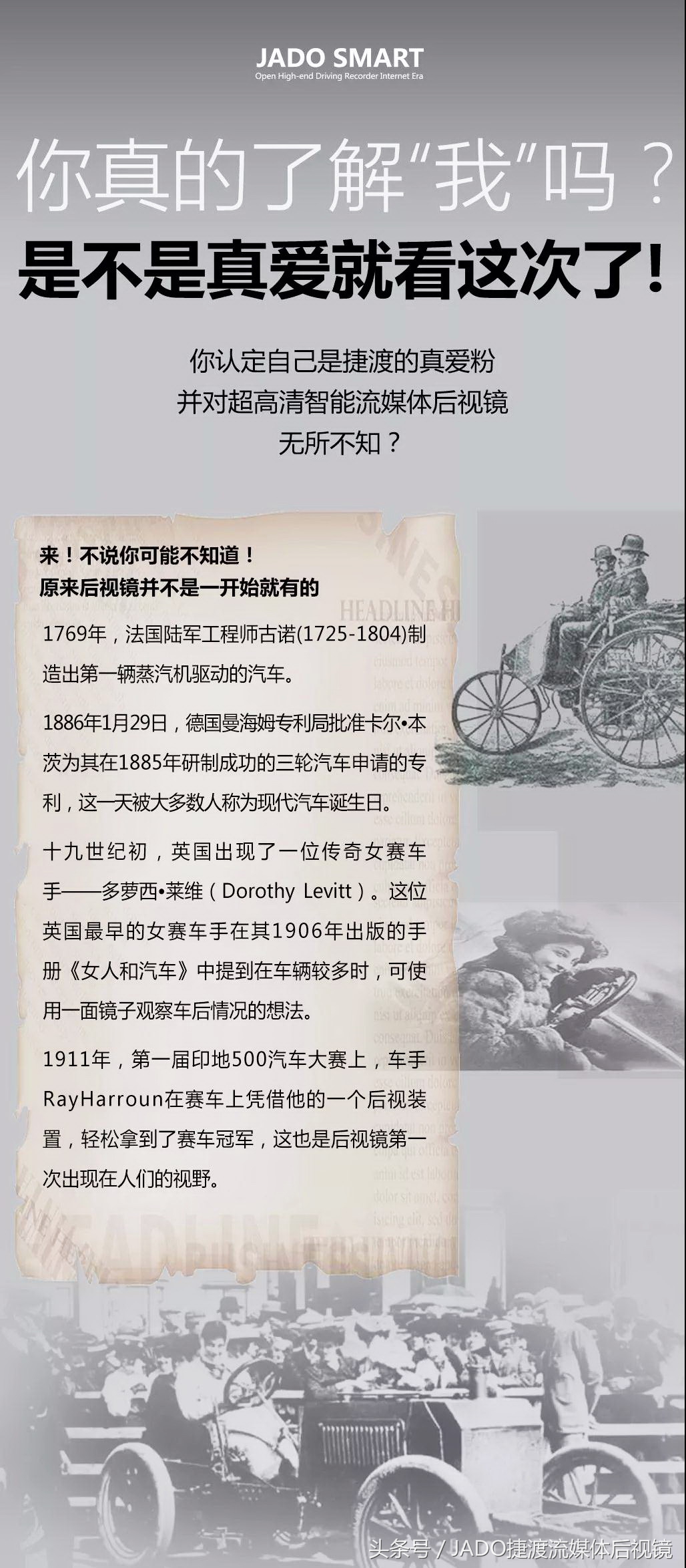 老司机才知道的汽车常识,老司机汽车后视镜