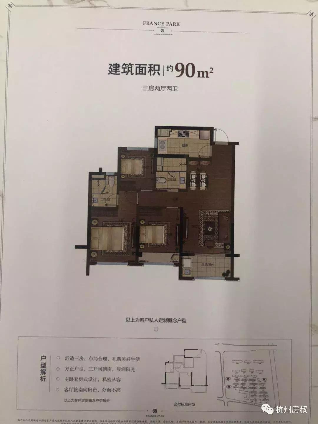 景瑞阳光城法兰公园多久交房的,景瑞阳光城买房