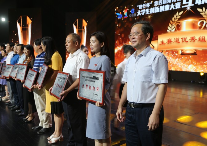 2021湖南省互联网创新创业大赛,湖南大学生创新创业大赛