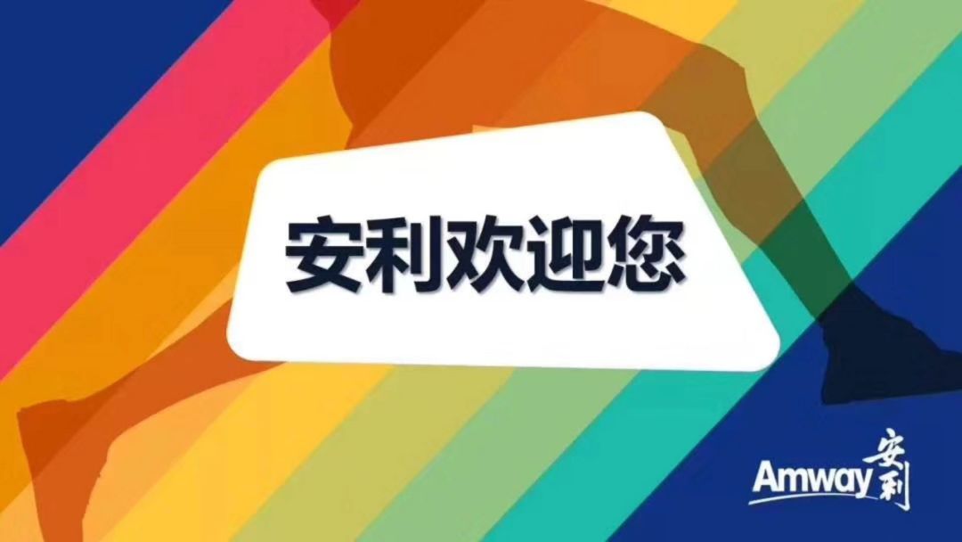 「95元雅姿面膜微购佣金秒结」一分钟招商计划