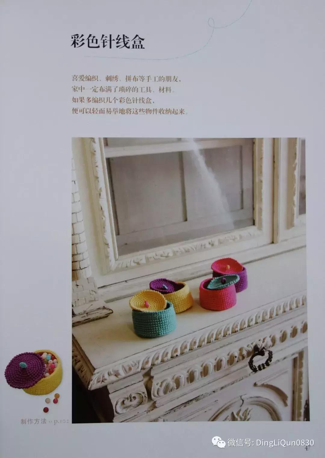 实用家居用品30元,各类家居用品