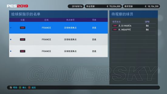 pes实况足球2019教程,pes2019实况足球特典版ps4