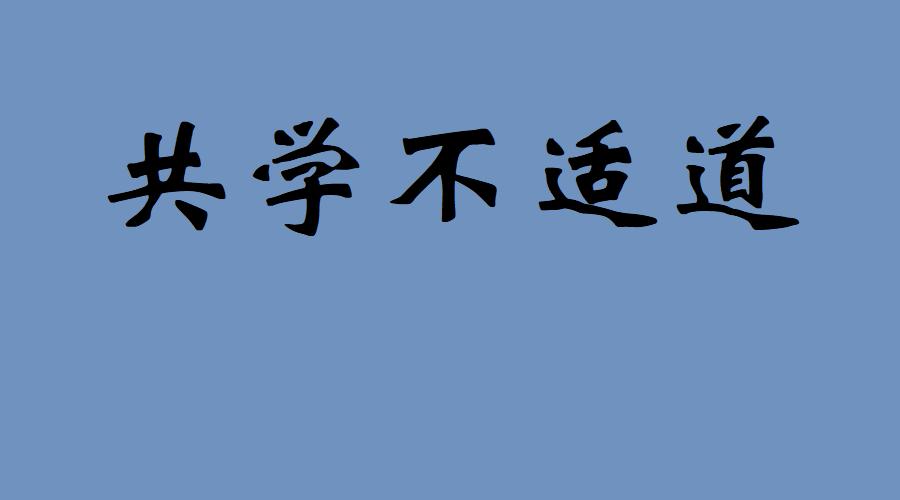 论语全文注释及翻译,论语讲解全集免费听