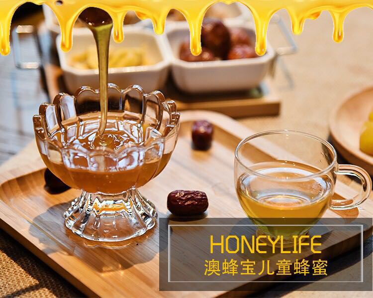 澳大利亚儿童蜂胶,进口儿童蜂蜜