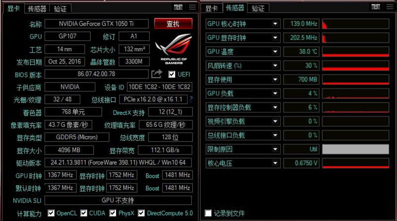 铭瑄gtx1050ti跑分多少,铭瑄gtx16504g显卡游戏测评