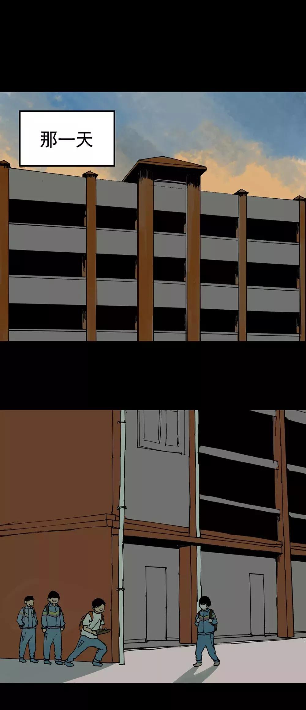 一则关于校园霸凌的漫画《虫》，同学逼我吃虫子