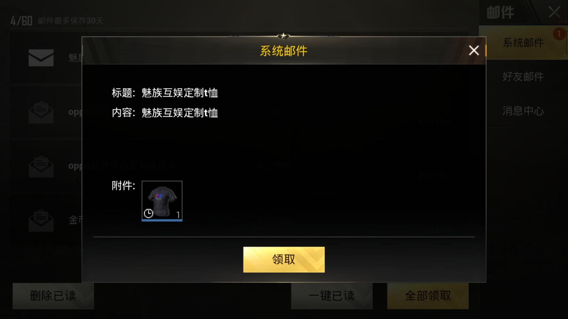 刺激战场cdk激活码分享,刺激战场活动cdk提取