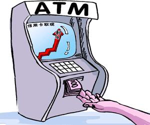 信用卡可以转账到银行卡吗,信用卡可以转账到存折吗