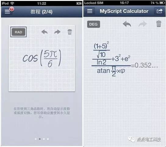 电子工程师用的手机app软件,电力电子技术学习app