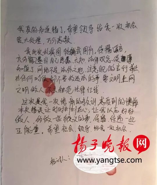 高速上挖鼻屎扣分,开车挖鼻屎被罚款