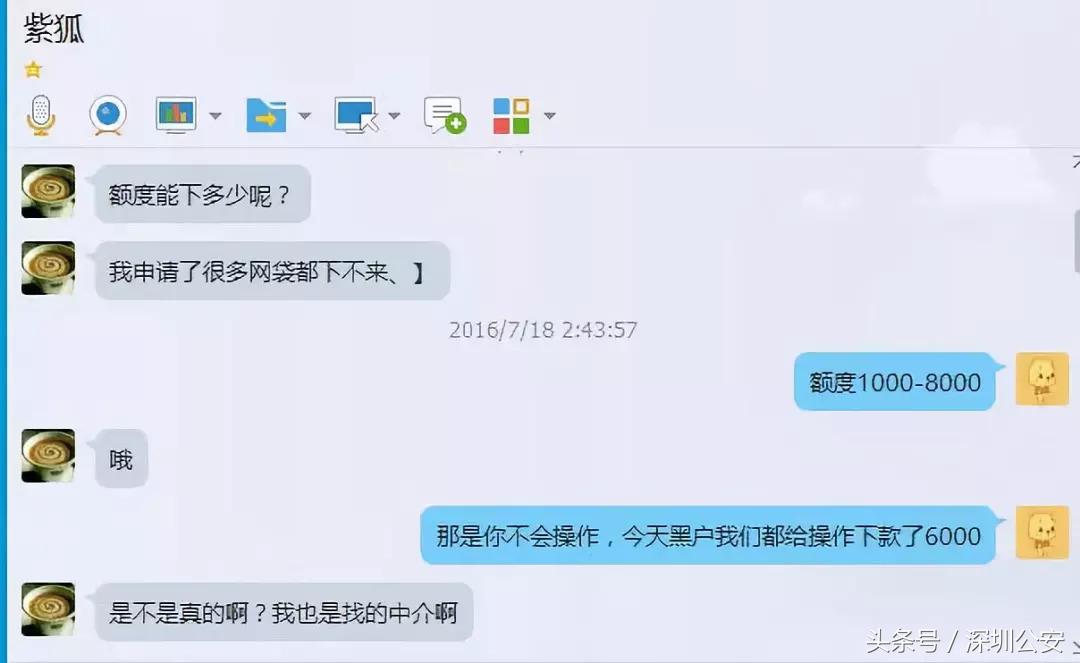 贷款诈骗花样多各式套路要甄别,警惕贷款诈骗最新套路解析