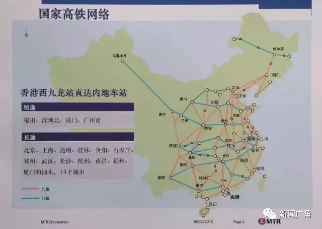 哪趟动车到香港最快,高铁到香港票价