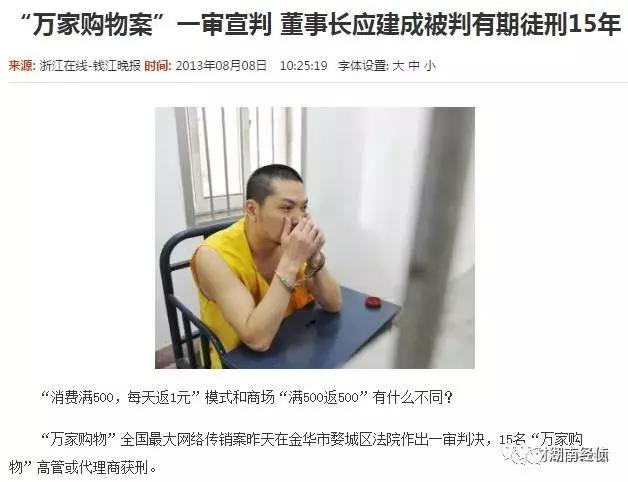 央视曝光的新型传销名单,央视紧急曝光传销名单