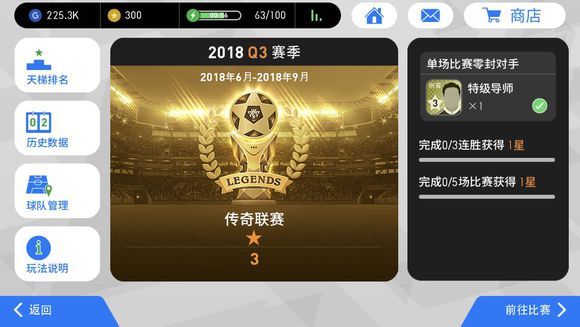 实况渣叔战术进攻还是防守,实况足球渣叔阵容搭配