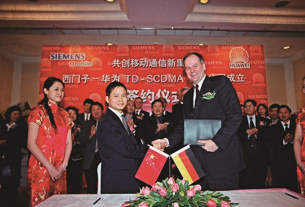 西门子8008c手机,西门子三防手机