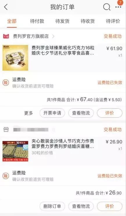 喜糖批发市场真假,喜糖山寨货