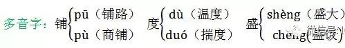 二年级语文上册1-2单元综合测试题,部编版语文二年级上册知识点归纳
