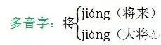 二年级语文上册1-2单元综合测试题,部编版语文二年级上册知识点归纳