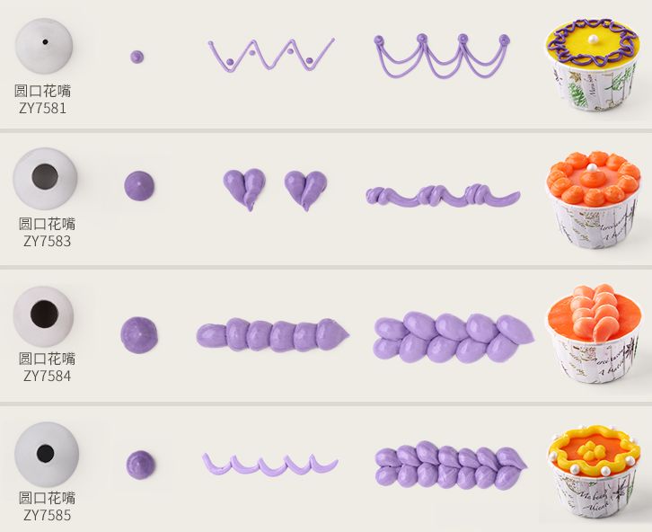 蛋糕大师第一步教学,蛋糕裱花师新手教学