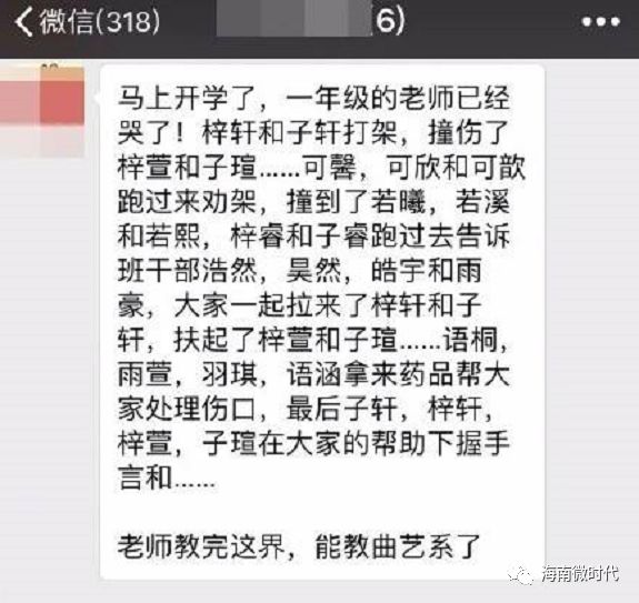 海口碧桂园公园上城学区,海口学区房产新楼盘价格