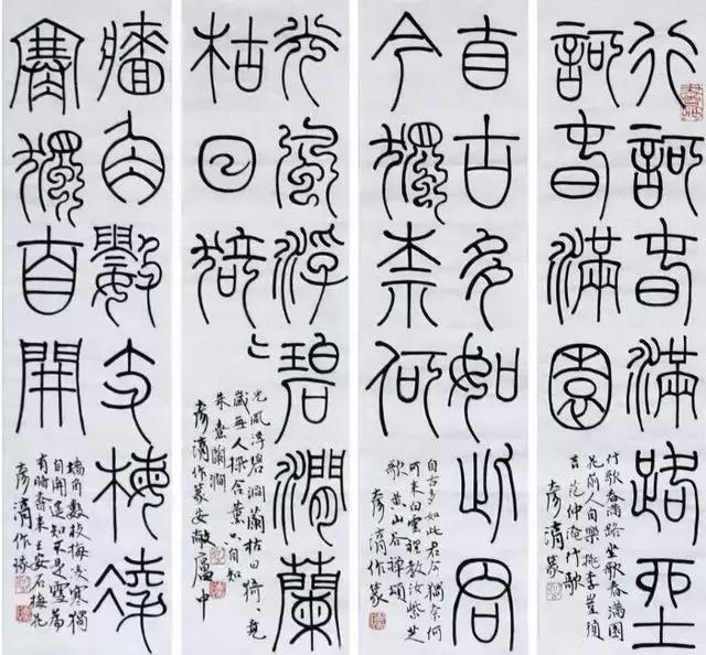 刘彦湖书法的意义,刘彦湖书法视频