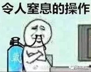 开车抠鼻屎违规辟谣,开车挖鼻屎被罚款