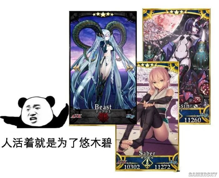 玄不救非氪金改命图片,不氪金也能成大佬的抽卡游戏