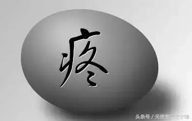 “蛋痛”无小事，请关爱我们的男孩