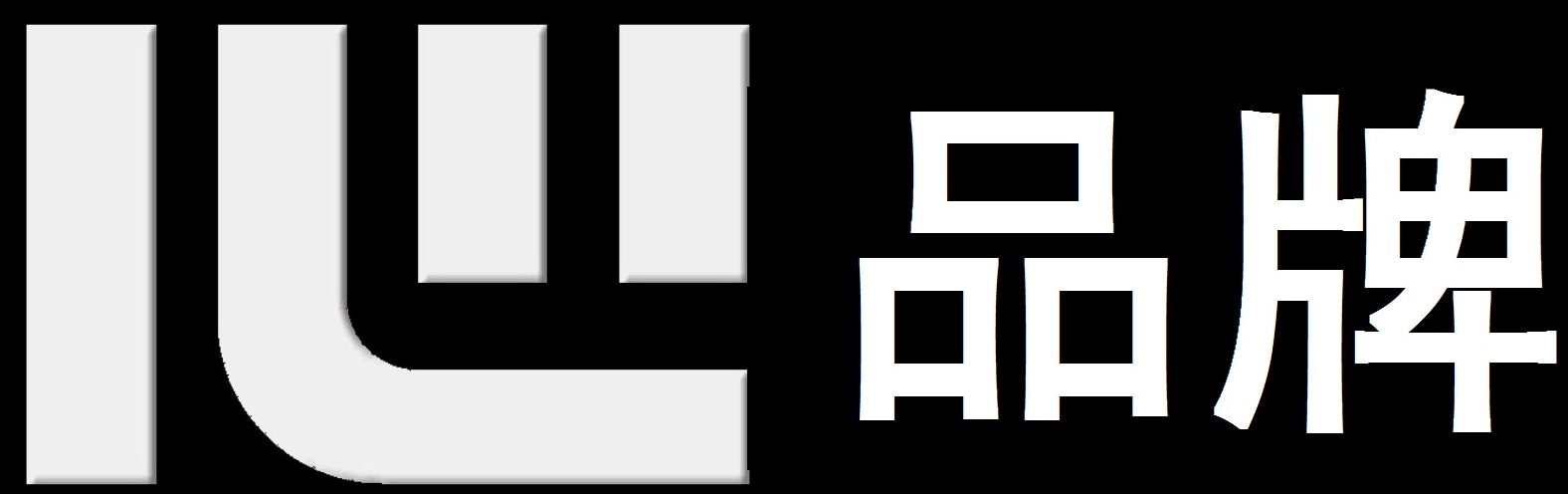 mesh自组网路由协议开发,mesh无线自组网系统解决方案
