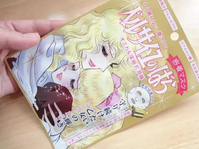 herbruby断黑面膜日本,品牌补水抗皱面膜日本