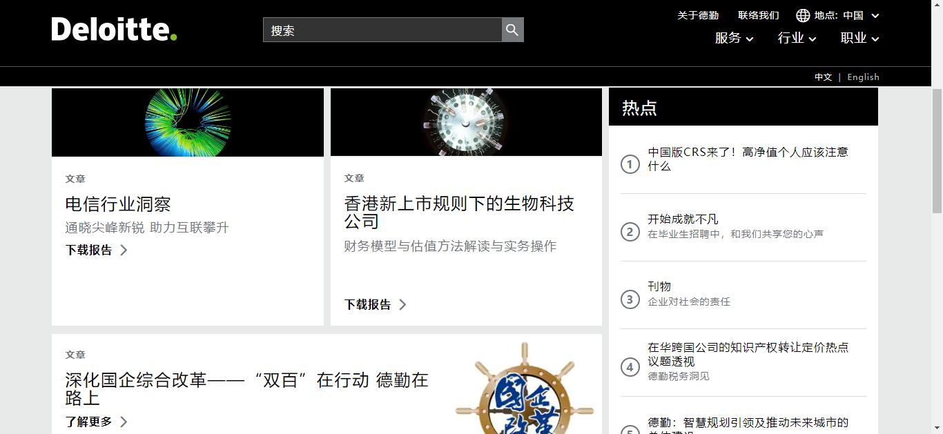 带你了解100个行业状况,可以了解业界信息的网站