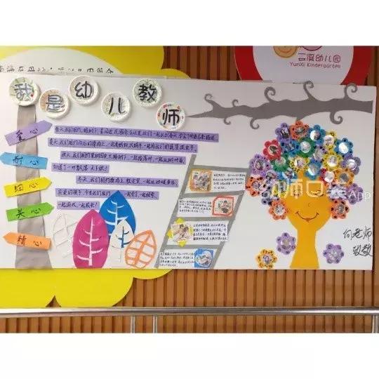 教师节手工立体花贺卡简单又漂亮,教师节的贺卡手工简单的立体花