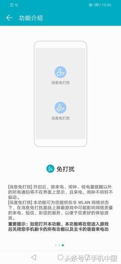 荣耀8x上手不愧是千元屏霸的担当,荣耀8x屏幕评测