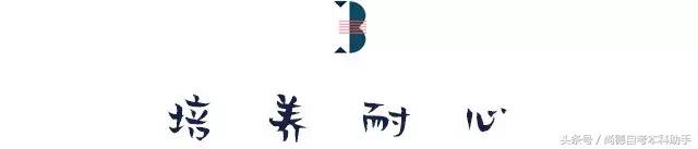 人生的困惑和迷茫是怎么来的,20岁的困惑