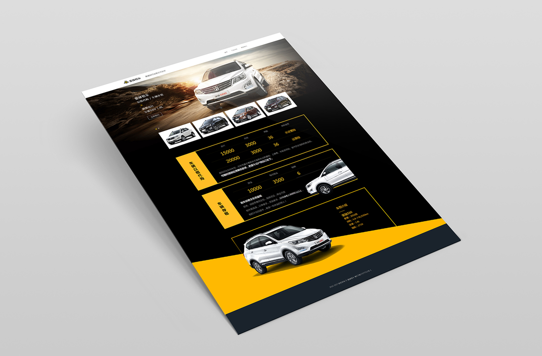 深圳蜜蜂租车,车蜜蜂租车