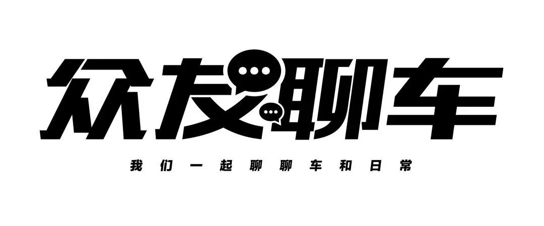 奥迪真正的精髓,奥迪运动基因