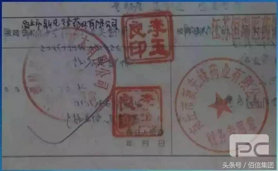 银行承兑背书填错如何处理,承兑背书错误解决方法