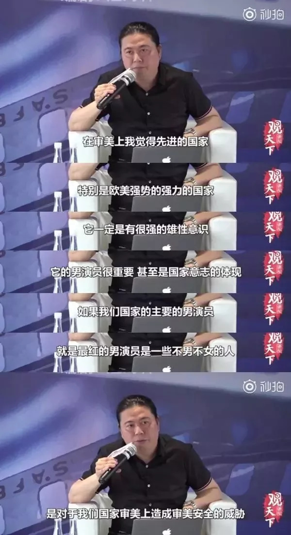 娘炮误国论是什么,娘炮误国是什么心态