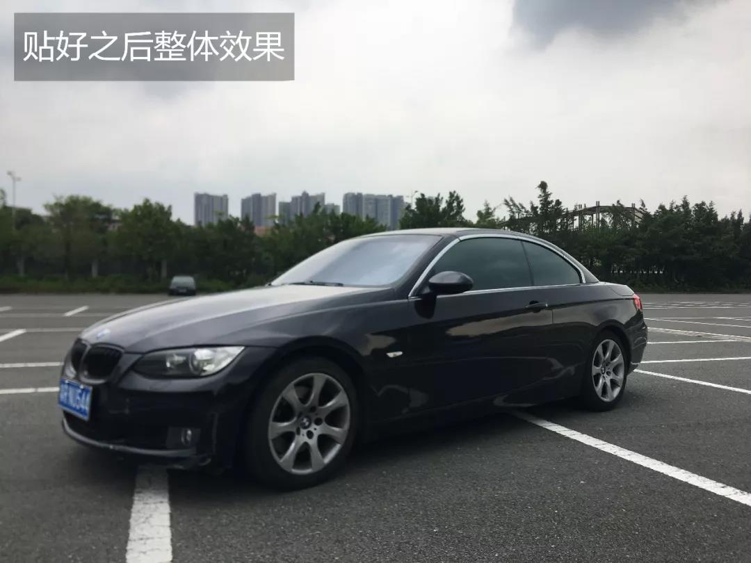 「暴走汽车」这样贴膜，感觉我被安排得明明白白