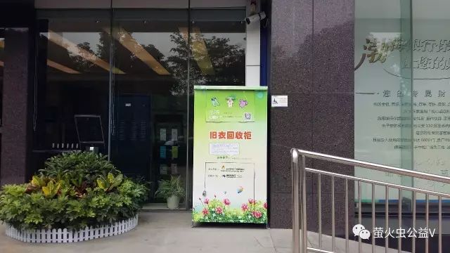 旧衣回收利国利民利环境,旧衣回收公益环保两不误