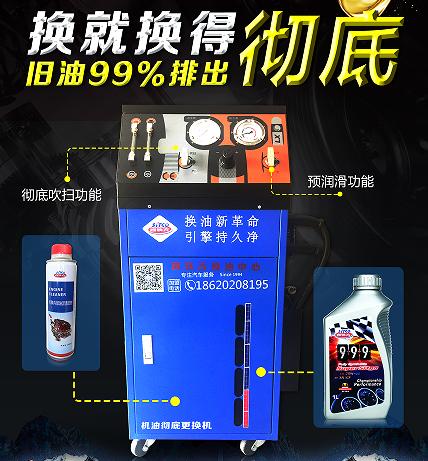 西铁古换油中心益阳店,西铁古换油中心团购