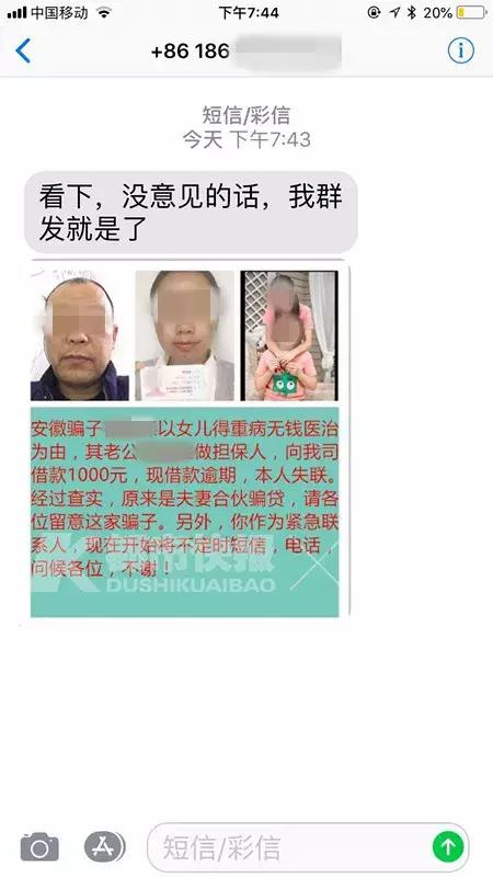 第一次借钱被拒绝了,第一次借钱用的什么套路