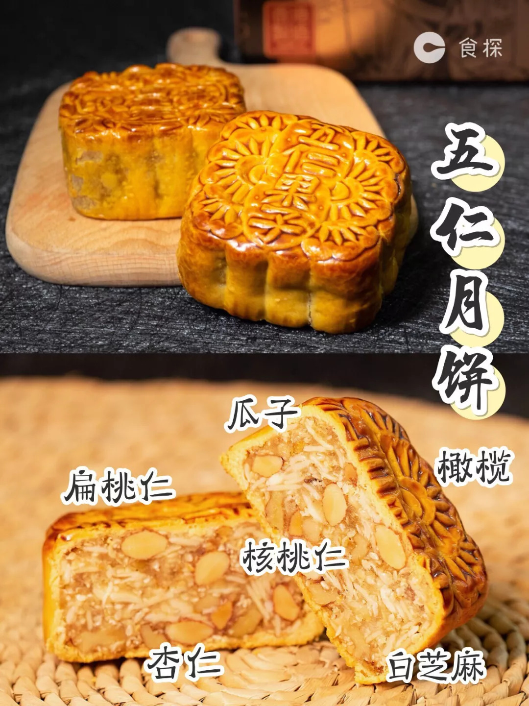 香港月饼老牌子纯莲蓉,香港月饼新款