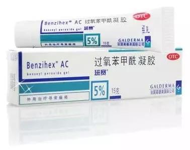 闭口痘痘推荐药膏,治疗粉刺闭口痘印药膏