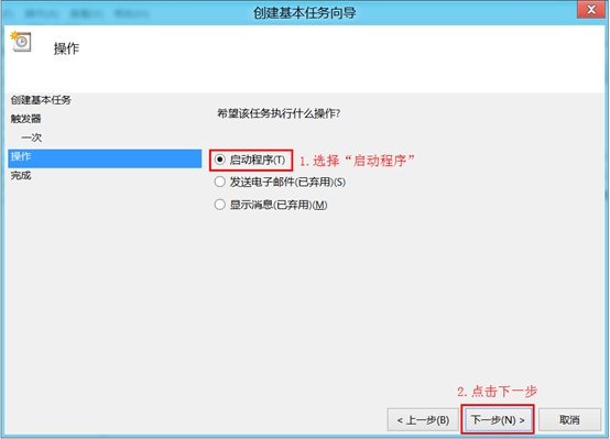 windows电脑如何设置定时关机,windows怎么设置定时关机