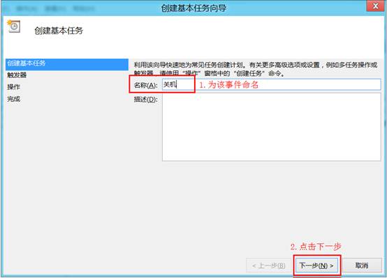 windows电脑如何设置定时关机,windows怎么设置定时关机