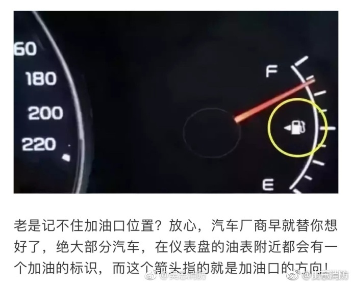 加油时把油枪拽掉怎么办,加完油拽走油枪