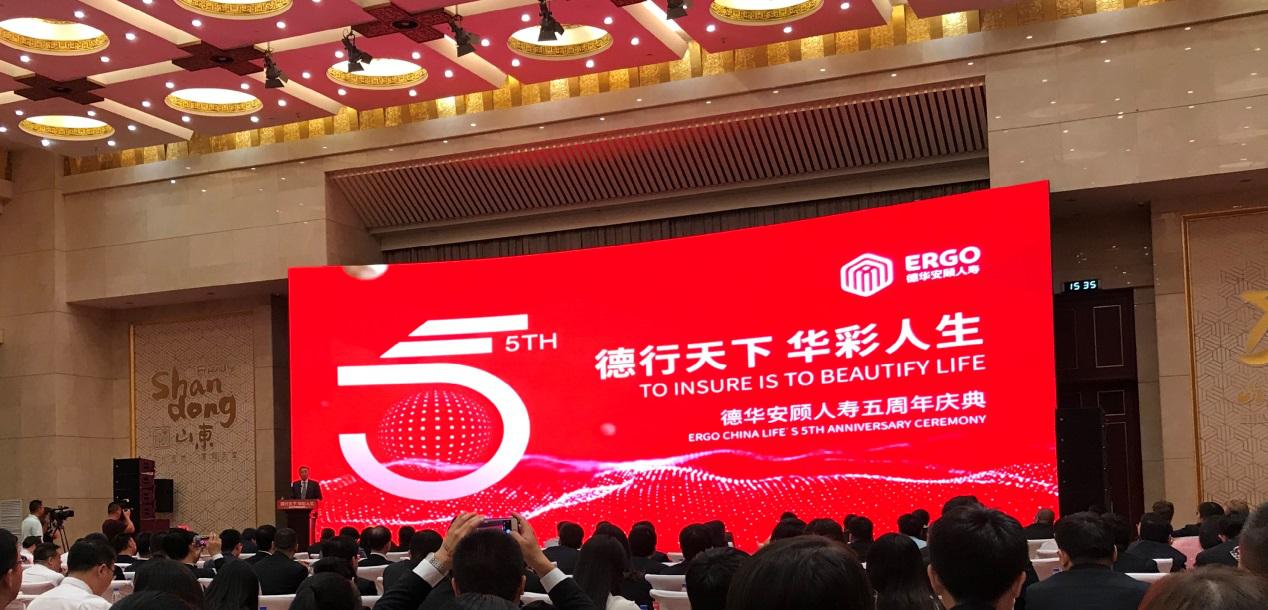 德华安顾人寿保险孝亲保靠谱吗,德华安顾人寿江苏省分公司