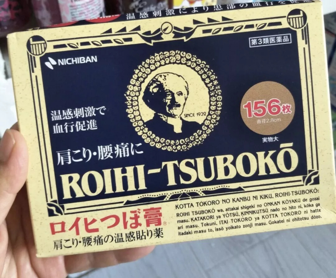 只知道Cosme?岛国人民都在用这些!